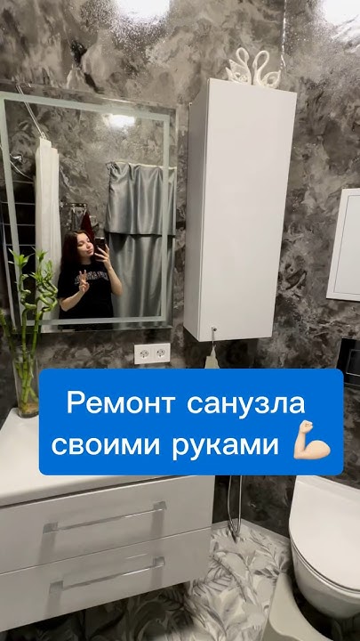 Стены ванной своими руками #декоративнаяштукатурка #эпоксиднаясмола # ...