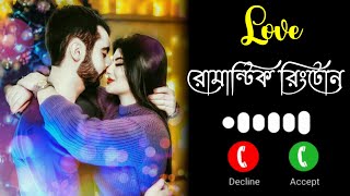 Romantic Ringtone App 2022, Love Romantic Ringtone| Hindi Popular Romantic Ringtone 2022 screenshot 5
