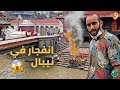 رحاليستا | بعيون أهلها | نيبال