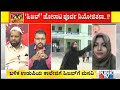 Discussion With Political Leaders, Hindu and Muslim Leaders In Hijab Row | Part 1