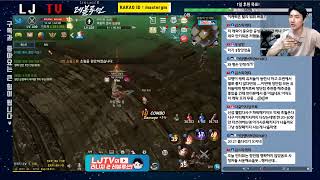 0722#3 투력 712만! 랭커 워슬!! 지금까지 이런 난쟁이는 없었다!  LJTV생방송.리니지2레볼루션