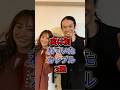 実は別れていたカップル3選 #柳楽優弥 #豊田エリー#fyp #shorts