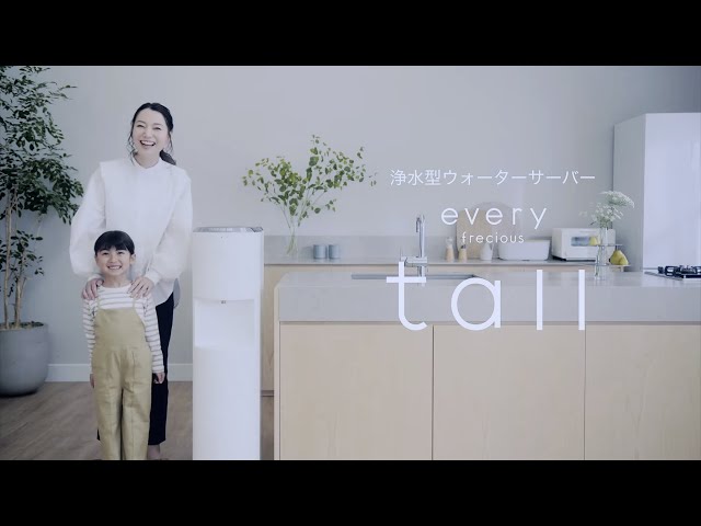Water purification type water dispenser [every frecious tall