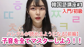 はりん ハングル Youtube