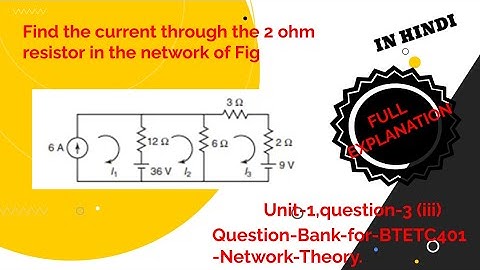 Find the current through the 2 ohm resistor in the network of Fig