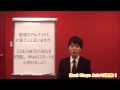 留学生向け就活基礎講座 その②【日本の就活スケジュール】