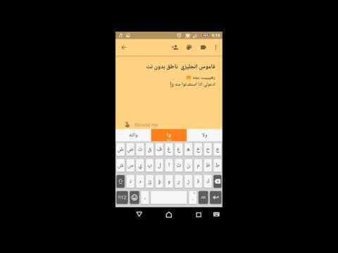 شجرة الحياة مترجم