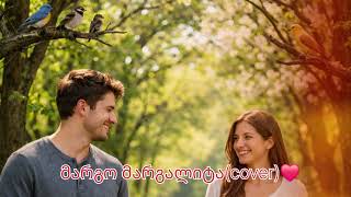 მარგო მარგალიტაcoverორიგინალი მერაბ კაშია