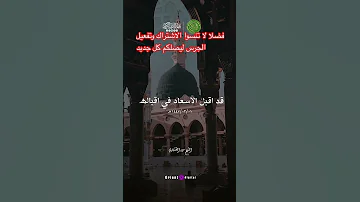 ابتهال مذهل يرفع القلب لله ﷺ احتفال مولد النبي الشريف سيغير يومك 