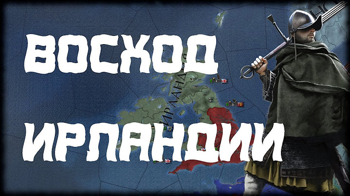 НОВГОРОДСКИЕ ПИРАТЫ В ИРЛАНДИИ - Europa Universalis 4 Golden Century