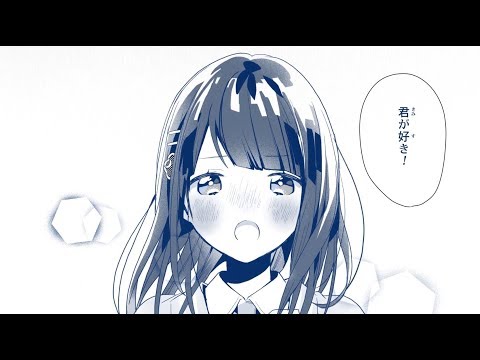 かいしんのいちげき 天月 あまつき オリジナル Youtube