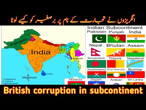 History of Subcontinent | East India Company ¦ انگریزوں نے برصغیر پاک  و ہند کو کیسے لوٹا ؟