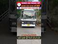 Delhi Police Driver Test #delhipolice #driver #test #admitcard #delhi_police_driver_exam_class 