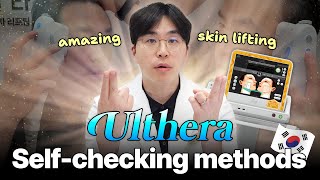 Ultherapy : No.1 HIFU facelift｜How to self-check Ulthera! (sub)