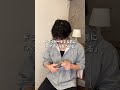 イケメンになりたい人はマジでヘアセット頑張って練習してみて🔥あとはヘアオイルかヘアミルクで徹底的にケアしてあげて👌#メンズ美容 #メンズヘア #イケメン #イケメンになりたい #垢抜けたい
