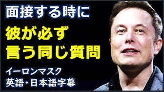 イーロンマスク Youtube