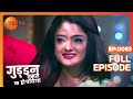 क य Guddan कर प एग Misunderstanding द र Guddan Tumse Na Ho Payega Episode 83 Zee TV 