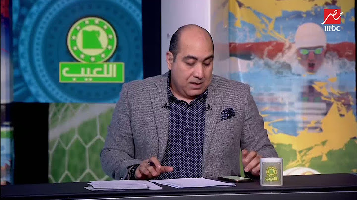رضا عبد العال ردًا على رسالة مؤمن: لو موجود في القمة يتعمل له مليون حساب