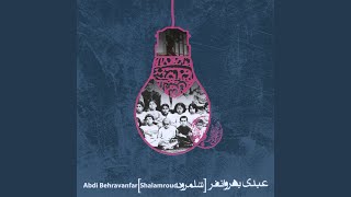 Vignette de la vidéo "Abdi Behravanfar - Toop e Toop"