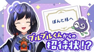 先斗寧(ぽんとねい)の配信のサムネイル画像
