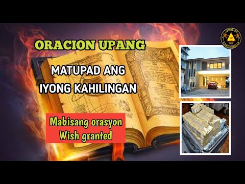 Video: Paano Tanggalin Ang Isang Kahilingan