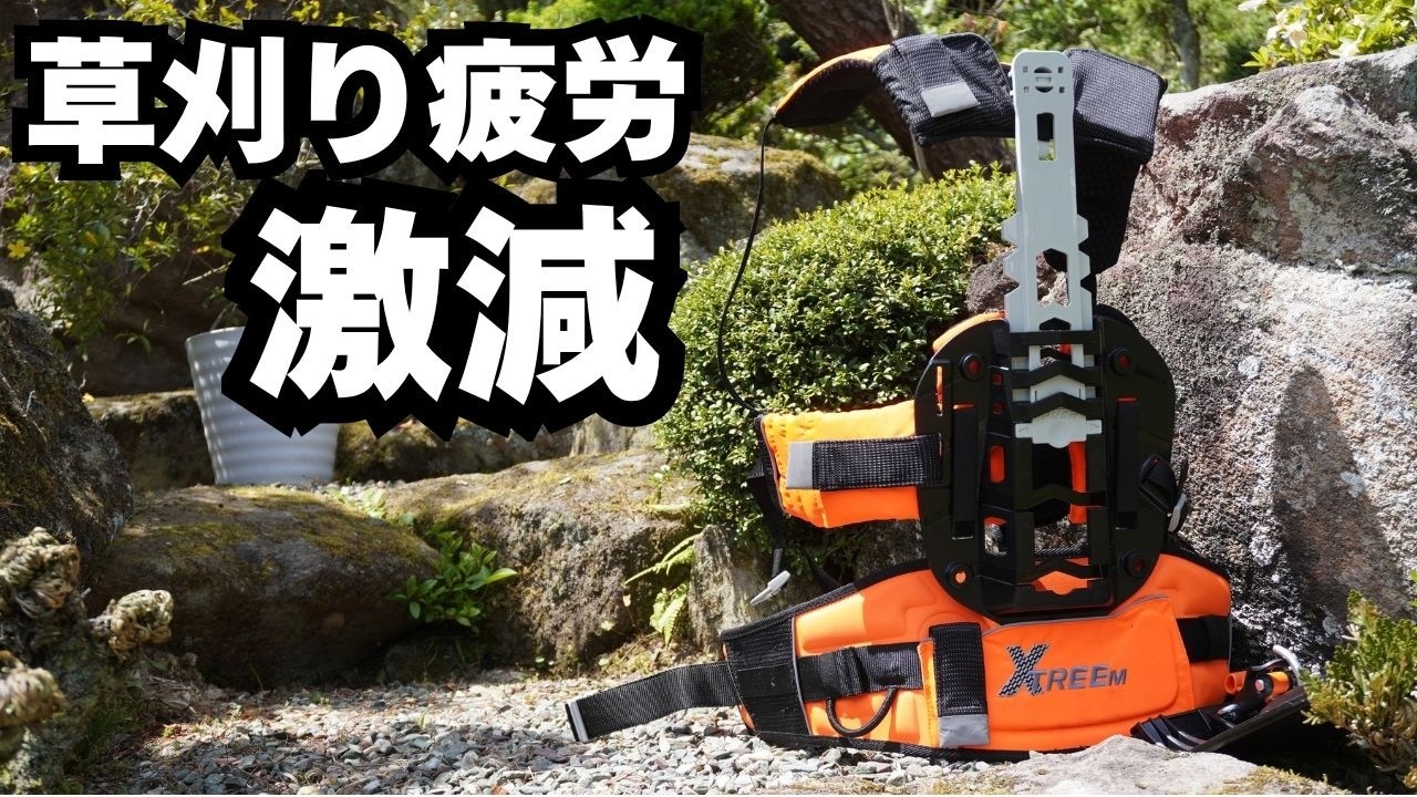 STIHL ハーネス　アドバンス　草刈り　新品 FS 刈払機アドバンスプラス 林業用ハーネス