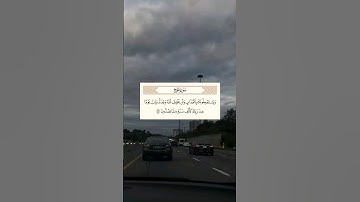 SURAH AL-HAJJ • سورة الحج
