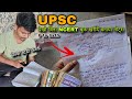    ncert    free      upsc pcs    upscmramitcse