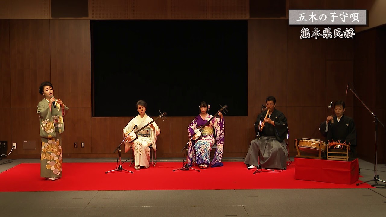 熊本市現代美術館「音楽アウトリーチ事業」【演奏】 五木の子守唄