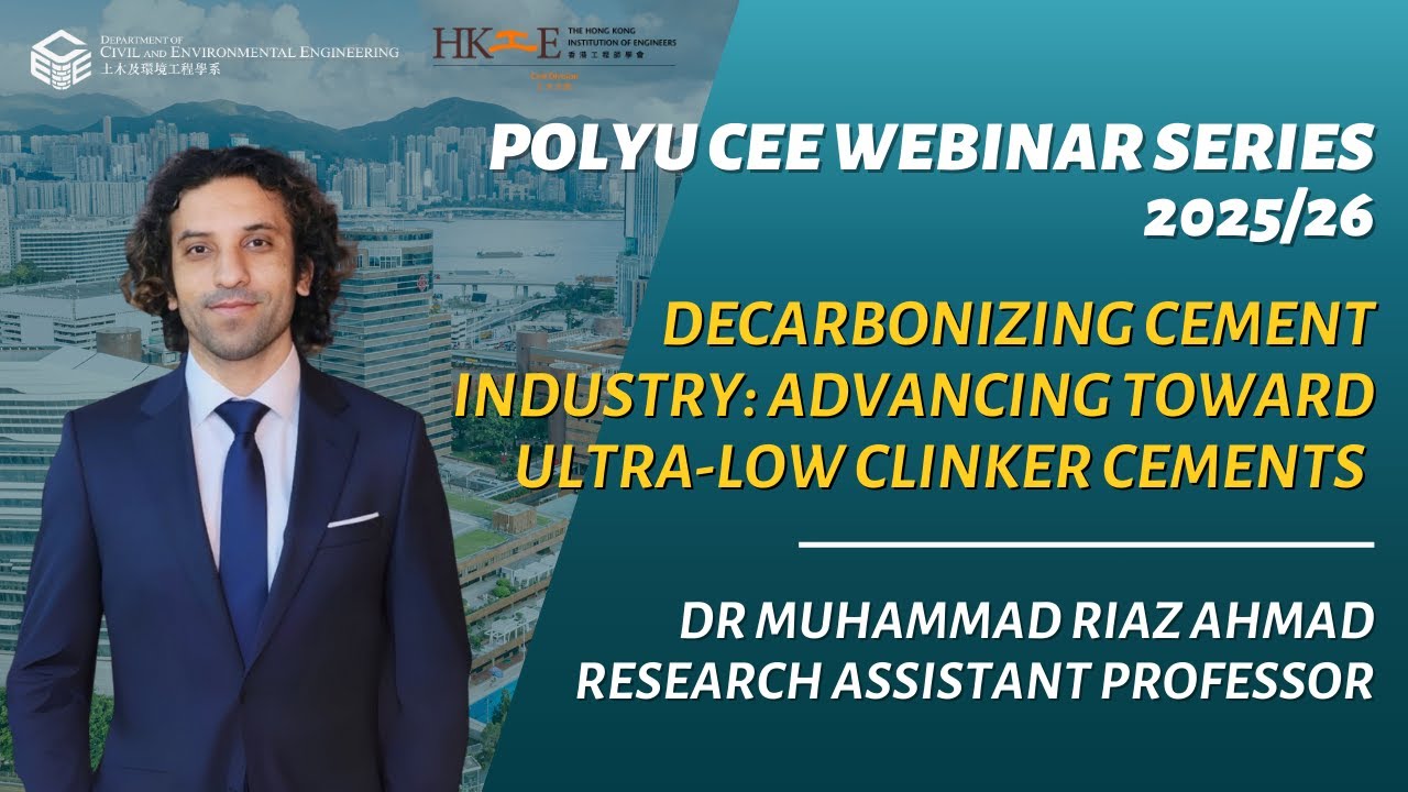 [20251015] Dr Muhammad Riaz Ahmad - Decarbonizing Cement Industry - YouTube