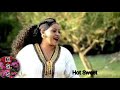 Hot Sweet Songs Tigrigna Singer S Name Abrahet Abdu Tigrigna Best Song In Ethiopia Or In Africa