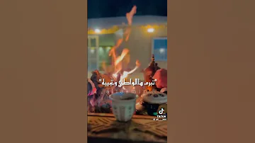 اوضاع اليوم تحير 