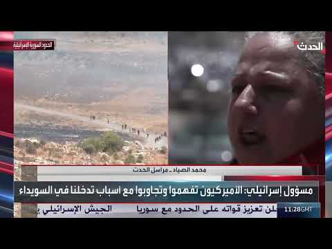 توتر حدودي بين سوريا وإسرائيل وتصعيد عسكري في جنوب سوريا