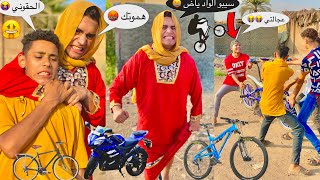 لما اخوك الصغير يتسرق منه العجلة بتاعتو وامك تضرب الحراميه 😂