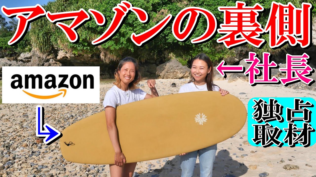 サーフボード お譲りします 鎌倉近辺ビーチでお取引き可能な方