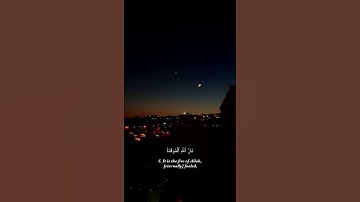 104 surah al Humazah sheikh Hussary - سورة الهمزة شيخ حصري
