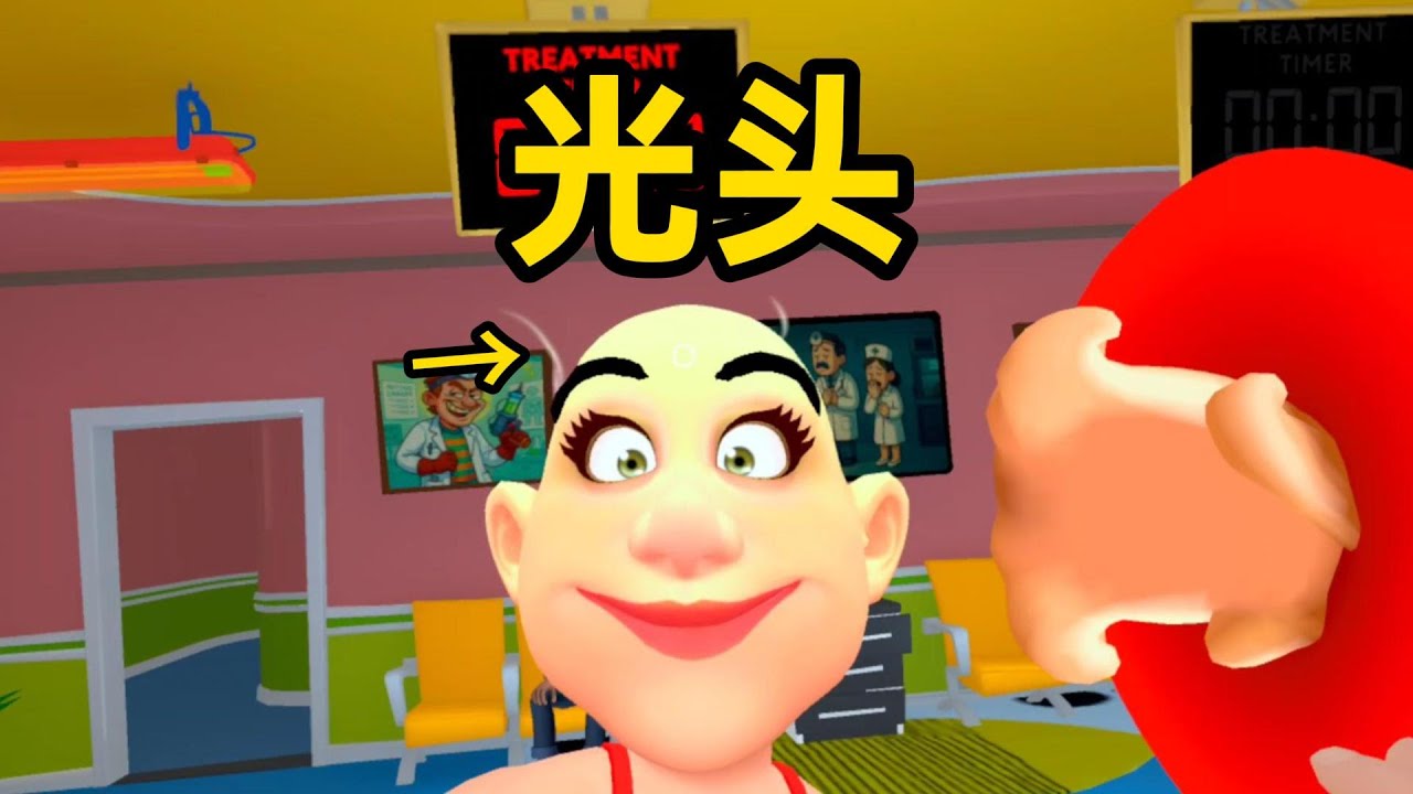 《请相信我的医术》｜Crazy Doctor