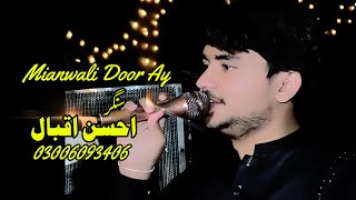 Kehra Mianwali Door | Singer Ahsan Iqbal | HIt Song 2023 | Shaheen 4k Movie