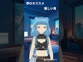 澪のオススメ「優しい海」高乃麗