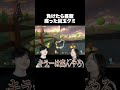 負けたら腐った目玉グミ食べるマリカ対決www