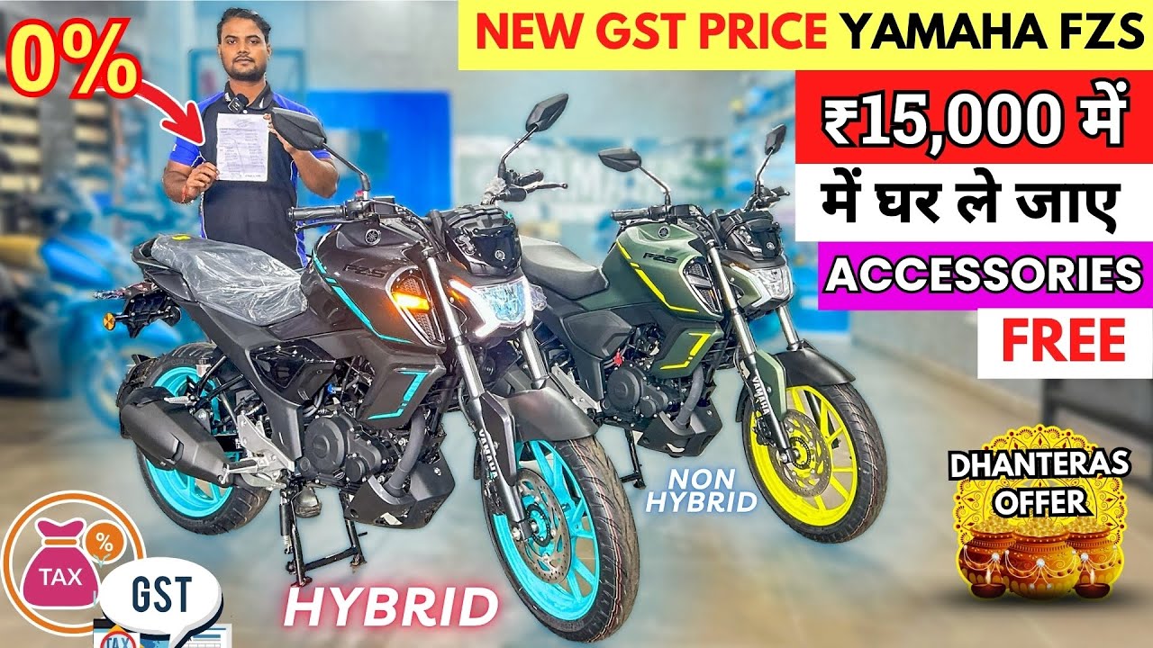 Yamaha FZS Hybrid & Non Hybrid GST PRICE || New Finance, Down Payment and EMI || fzs v4