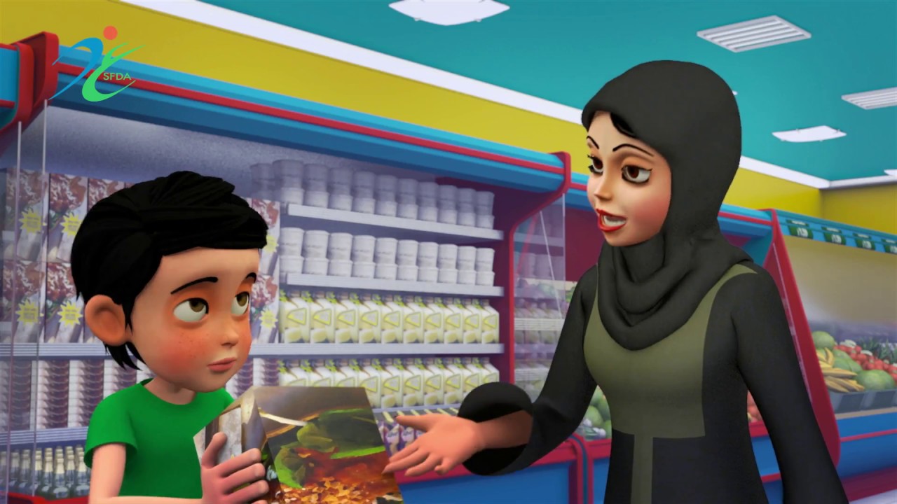 البطاقة الغذائية