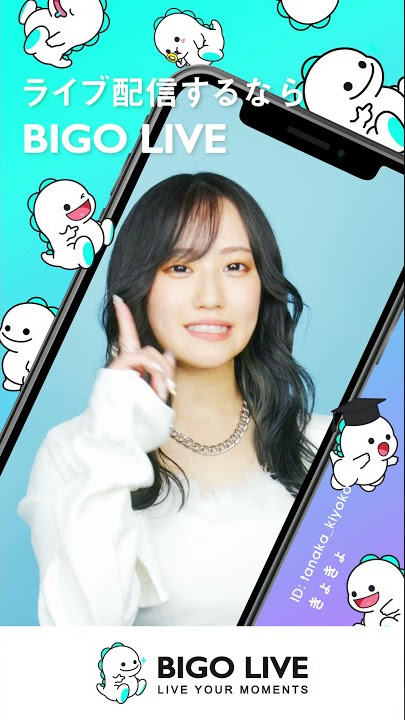 【BIGO  LIVE】バス停広告Part2