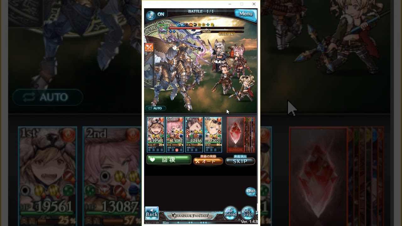 グラブル 撃滅戦 ゼノ サジタリウス 100hell Youtube