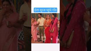 ईशा सूरज पहुंचे गाँव #praptishukla #dangal #trending #patibrahmachari #isha #viral #new #romantic