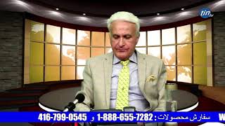 پروفسور خوش بین - سوزش و اسید معده، وسواس طبی، دم تعادل در حرکت، اوتیسم کودکان
