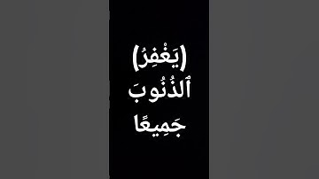 #قرآن #قران_كريم بصوت القارئ الخاشع الشيخ #محمد_صديق_المنشاوي #صوت_رائع @القرآن_ك5ت