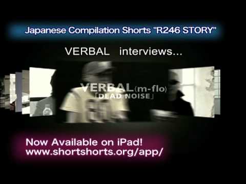 R246STORY trailer