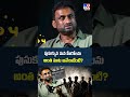 Mahi V Raghav's Shocking Comments : పుసుక్కున మన హీరోలను అంత మాట అనేశాడేంటి? - TV9