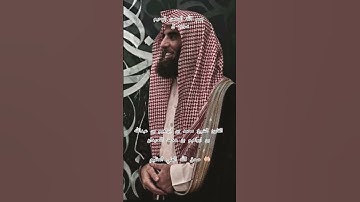 ااا سوره ق بصوت القارئ الشيخ محمد اللحيدان ااا #المصحف #اكسبلور